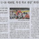 내일미디어