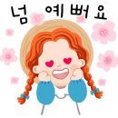 청샘가 이미지