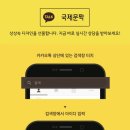 국제샷시 이미지