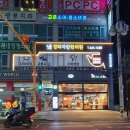 모래내치과의원 이미지