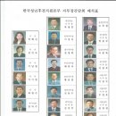 대한중앙법무사법인