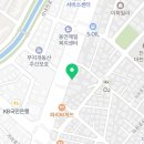 송파구제한의원 이미지