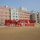 송내초등학교병설유치원 이미지