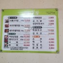 집밥이 그리울때 이미지