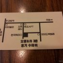 옹기수제비 이미지
