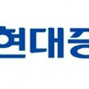 현대증권빌딩 이미지