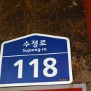 쥬얼리노래연습장 이미지