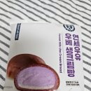 연세우유강북특판 | 연세우유 우베 생크림빵 솔직후기 (극호)