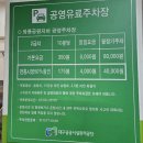 평화육남매왕족발 이미지