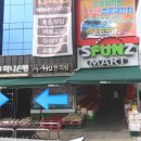 건강한정치과의원 이미지