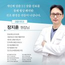 인하정형외과의원 이미지