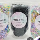 예쁨을더하다 네이버블로그