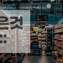 굽네치킨 영등포구청역점 이미지