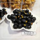 수제 과일젤리 만들기Ⅰ | 올리브정과 만들기 — 와인안주·건강간식으로 딱인 수제 레시피