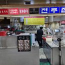 음식백화점 이미지