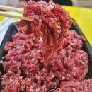 김서방네정육점