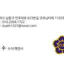 수석행정사사무소 이미지