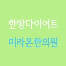 성신한의원 이미지