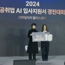 입사 이미지