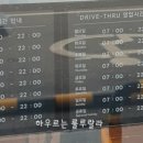 스타벅스 광주금호DT점 이미지