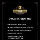 (U box) 독서실 이미지