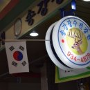 송강시장 이미지