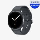 제기40 | 삼성 갤럭시 워치8 40mm 블루투스(강화유리 2매) 실사용 후기｜그라파이트로 간 이유