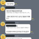 소신두길 이미지