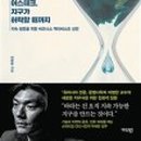 푸른테크