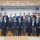 처인구청 대회의실 이미지