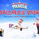 팡야팡야 이미지