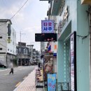 송리단길 타로 후기, 오로라 타로&amp;사주 잠실