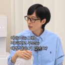 예은이는 바타하고 부르는 애칭 같은거 있어요? [핑계고] 이미지