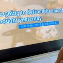 24시간 생활밀착 영어 VLOG 이미지