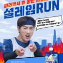 설레임몰 네이버블로그