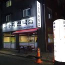 용화편백찜 이미지