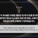 연세고덕에스치과의원 이미지