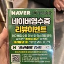 풍년숯불갈매기 이미지