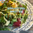 강남대로 581 (4) 이미지