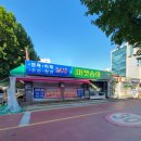 보람할인마트 이미지