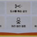 남산복지회관 이미지