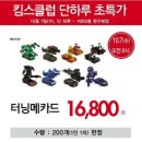 블루클럽(야탑점)