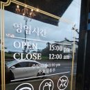 하모리-44 이미지