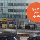 꽃돼지식당 안양메가트리아점 이미지