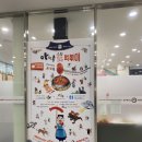 씨유 금호점 이미지