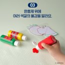 그림책과 함께 미술 놀이 이미지