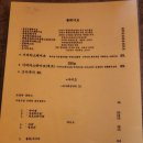 주문여인숙 이미지