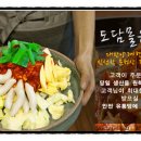 도담몰 이미지