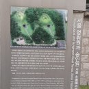 홍릉갈비 | 숲과 역사, 25년 정기모임 여섯 번째, 영휘원과 숭인원 그리고 홍릉수목원(25.9.20)