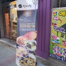 진시황 반점 이미지